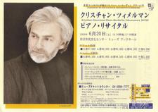zimerman20090620.jpg