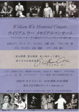 091004_william_wu.jpg