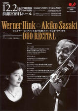 hink_sasaki_091202_asahi_hall.jpg