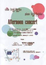 100130araki_concert.JPG