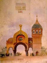 mussorgsky_kiev.jpg