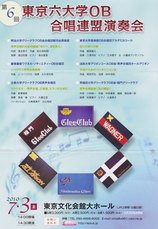 gleeclub_100703.jpg