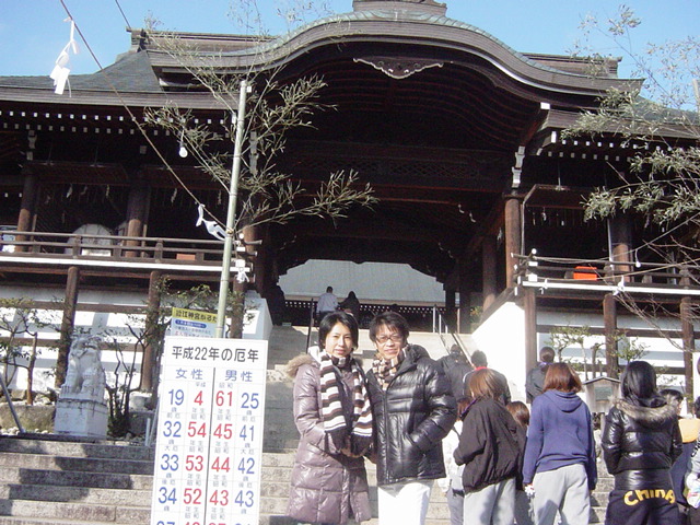 http://classic.opus-3.net/blog/img/100104_ohmi_shrine.jpg