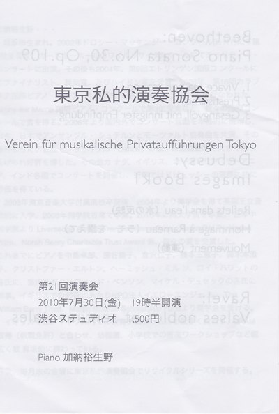 http://classic.opus-3.net/blog/img/100730_yukino_kano.jpg