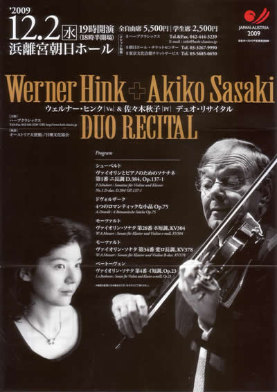 http://classic.opus-3.net/blog/img/hink_sasaki_091202_asahi_hall.jpg
