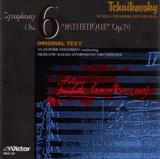 tchaikovsky_6_fedoseev.jpg