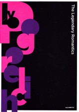 pogorelich_120509